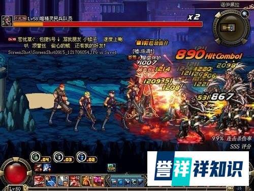 dnf伊诺佩拉攻略
