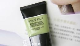 smashbox妆前乳怎么样smashbox妆前乳好用吗
