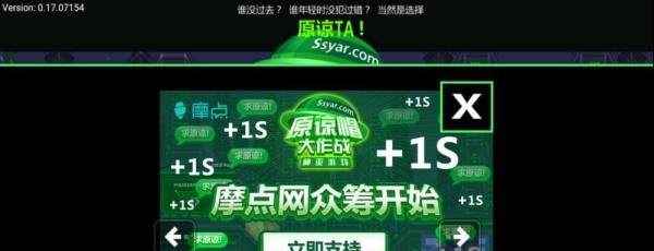 绿帽大作战怎么玩