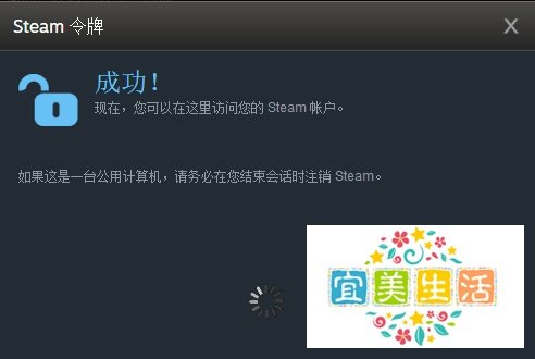 dota2怎么绑定完美通行证