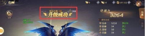 剑魂online攻略