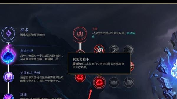 英雄联盟S8赛季大发明家大头天赋符文加点推荐?