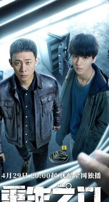 王俊凯重生之门官宣提档4月27日，明天开播，准备好预约了没？