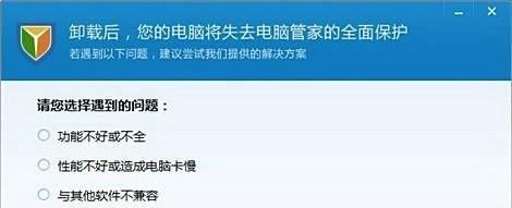 如何解决开机显示 TsFltmgr.sys文件错误的问题