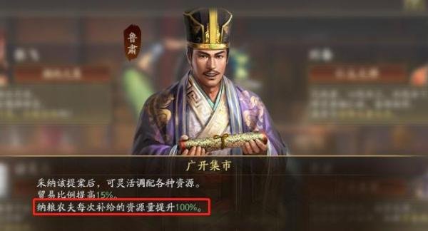 三国志战略版：春种秋收，种地福音，新赛季开荒必看，还不知道？