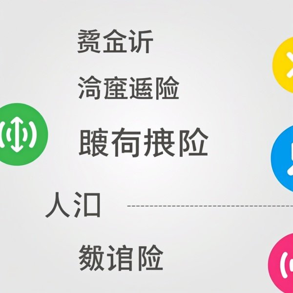 汇众教育培训机构学费