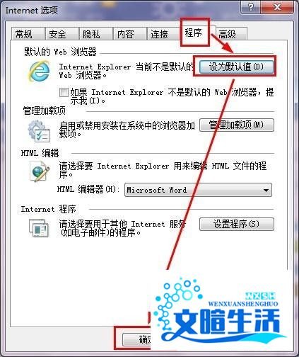 最新怎样取消用QQ浏览器打开QQ空间