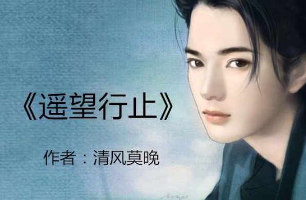 江黛云陆时逸穿越小说叫什么名字