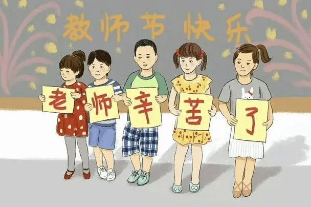 送给英语老师的祝福语英文