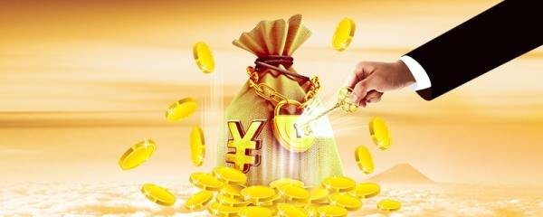 基金前端收费是什么意思？