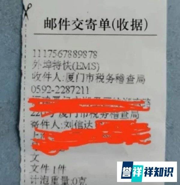 吴亦凡偷税漏税最新消息！数罪并罚，坐牢年数恐高达......