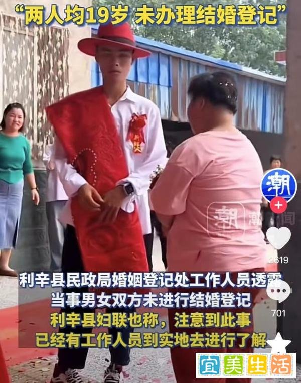一对男女被按着头拜堂，知情人回应：均有精神疾病，希望互相照顾