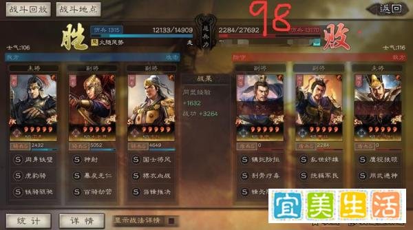 三国志战略版太史慈T0大哥骑,低损乱杀一切满红盾兵!