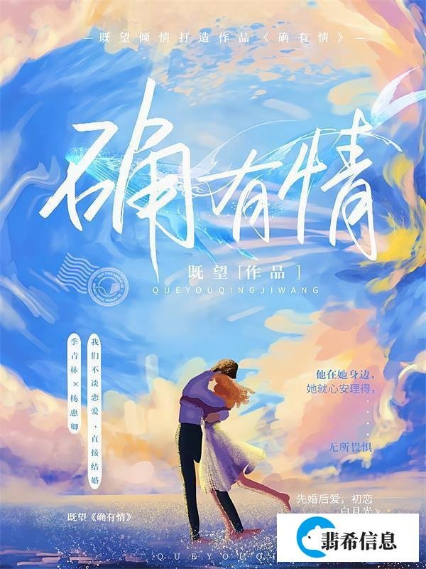 三本看了脸红心跳现言小短文，车速嗖嗖滴，甜到发齁，快上车！