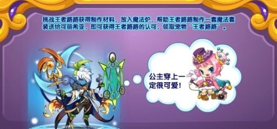 洛克王国小幽幽在哪里