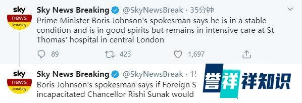 英国首相府发言人:首相未被诊断出患有肺炎,没有上呼吸机