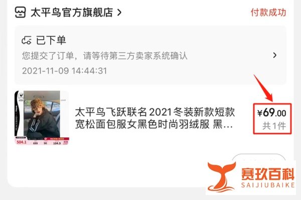 除了淘宝，还有哪里可以买到便宜好看的衣服？