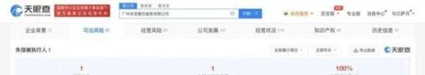 胡海泉代言的奶茶品牌本宫的茶成老赖