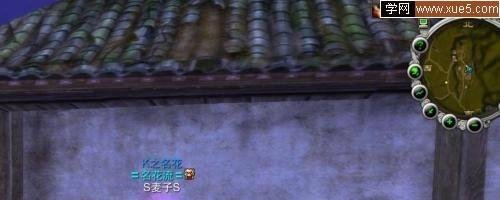 诛仙2七星佛珠任务图解