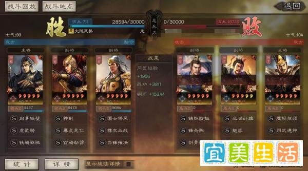 三国志战略版太史慈T0大哥骑,低损乱杀一切满红盾兵!