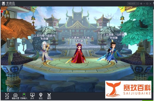 手游岛怎么用