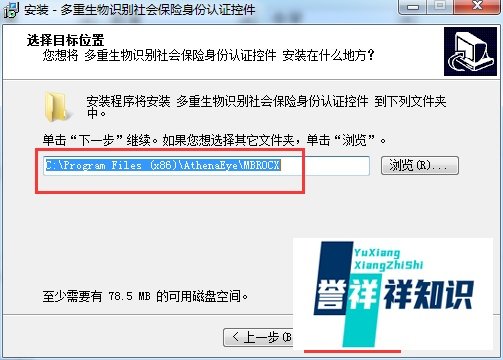 湖南地区养老金身份认证怎么弄