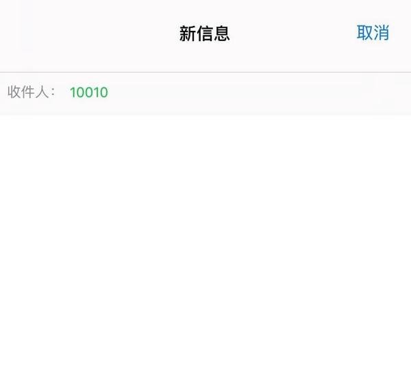 联通3G国内流量包资费及其办理