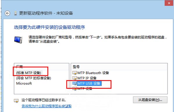 诺基亚920能连接win7的电脑吗?怎么连接?