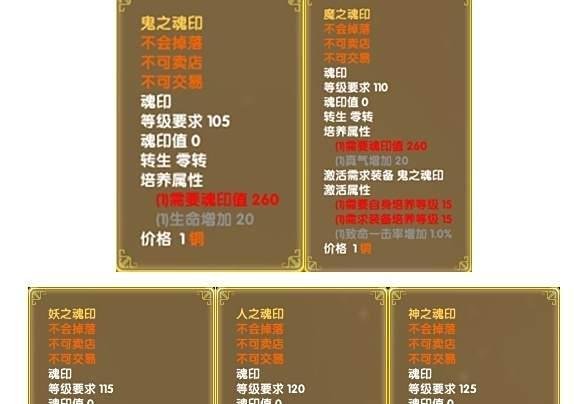 武林外传任务”魂回明雪祠“玩法全解析