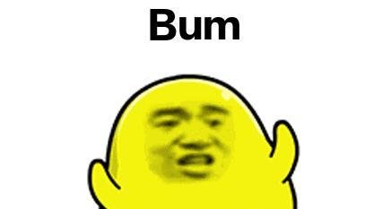 bum表情包是什么意思 bum表情包是什么梗