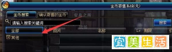 现在dnf金币比例怎么看
