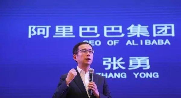 礼掌柜资讯：马云之后，张勇定下阿里新目标，发布“新六脉神剑”