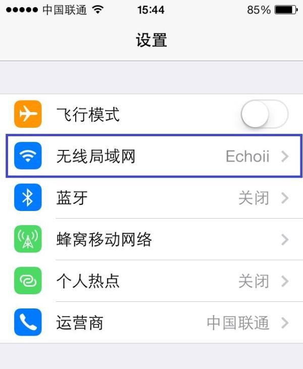 iphone app store更新打不开的解决方法