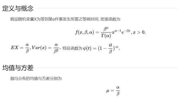 统计学中的数据的几种分布
