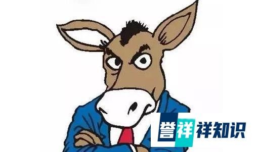 一头去上班的驴,太经典了!「献给职场中的你」