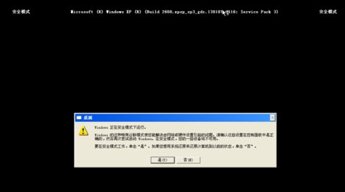 出现“没有找到normalir.dll”,提示“因此这个程序未能启动??”无法进入桌面怎么回事?