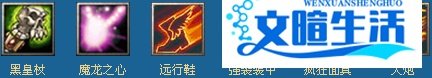 DOTA流浪剑客如何出装 技能如何加点