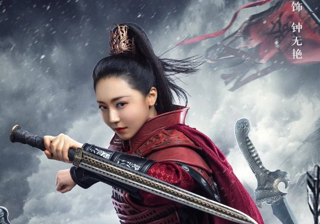 齐丑无艳之破镜重圆电视剧情