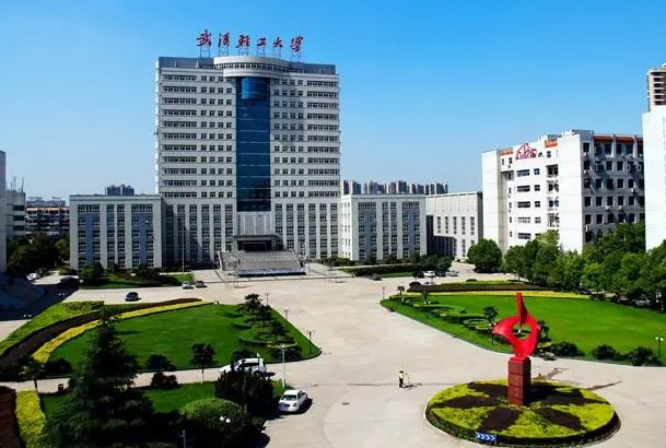 武汉轻工业大学录取分数线2023年
