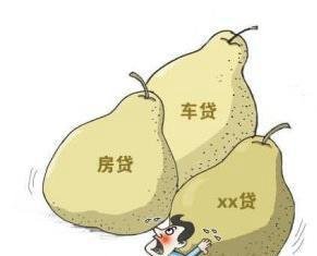 近六成90后有实质性负债 是什么让你负债了？