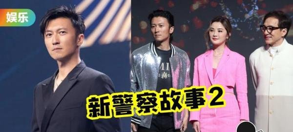 谢霆锋一天官宣3部戏！首当导演《新警察故事2》再与阿Sa合作