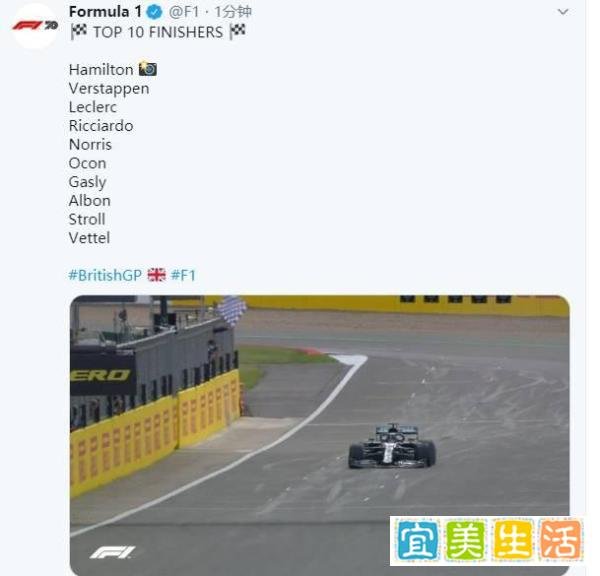 F1英国站：梅奔两车最后时刻相继爆胎，汉密尔顿坚持冲线夺冠