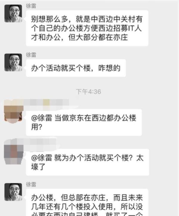 翠宫饭店被京东27亿买下当办公室,它也曾让雷军柳传志等大佬铭记