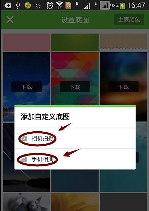 酷狗音乐盒如何设置皮肤？