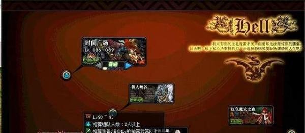 DNF新出的时空裂缝在哪里怎么去，爆率怎么样