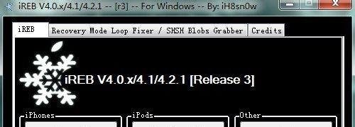 iphone4 6.0降级5.1.1详细教程
