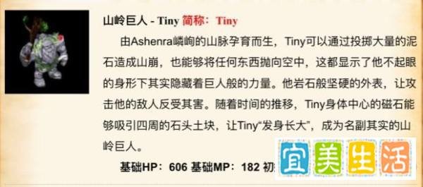 DOTA 小小攻略