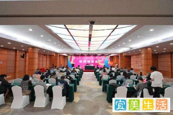 第二十七届广州国际性文化博览会10月31日开幕