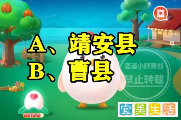 小年小年爆米糖甜指的是哪里的小年年俗?蚂蚁新村答案