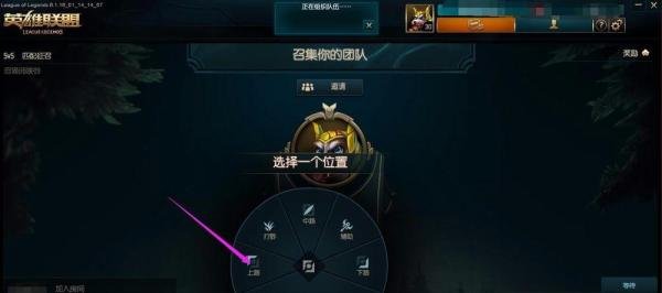LOL预选位模式怎么进 LOL预选位模式怎么玩